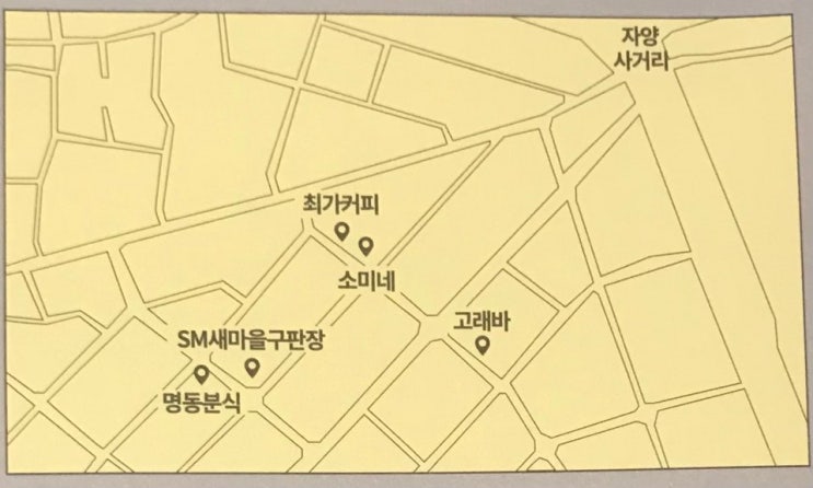  광진맛집리스트 광진지금 2편 자양뚝방길, 자양동, 건대 - 광진구의 골목과 사람을 탐색하고 기록하는 로컬 큐레이션 그룹