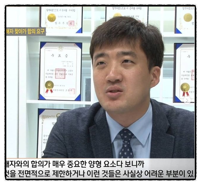  강제추행 불기소처분 받아낸 박변의 성공사례