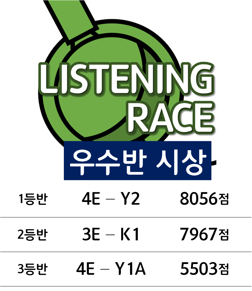 BMA롱맨어학원 사진 4