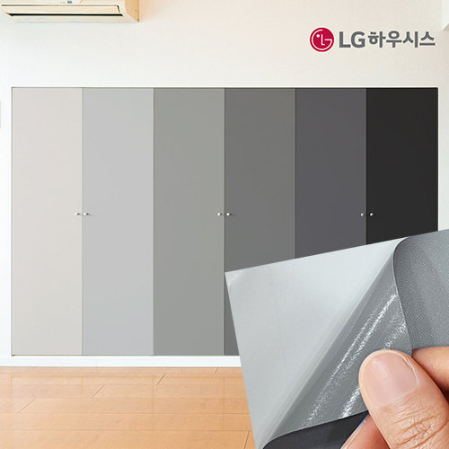리뷰가 좋은 LG하우시스 싱크대 현관문 모든 가구 리폼 가능한 친환경 인테리어 시트지 모음, 05. 파스텔그레이 ECES55 추천합니다 리뷰가 좋은 LG하우시스 싱크대 현관문 모든 가구 리폼 가능한 친환경 인테리어 시트지 모음, 05. 파스텔그레이 ECES55 추천합니다