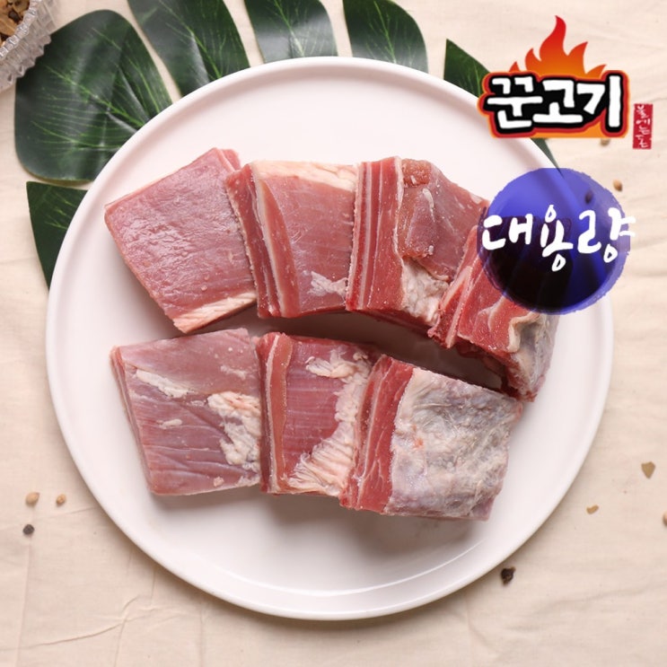 후기가 좋은 꾼고기 호주산 찜갈비 송아지갈비 대용량 3kg, 1개 좋아요 후기가 좋은 꾼고기 호주산 찜갈비 송아지갈비 대용량 3kg, 1개 좋아요