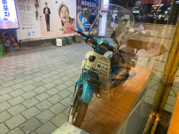  슈퍼커브110은 칼국수길에 치명적?
