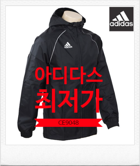 아디다스 바람막이 CE9048