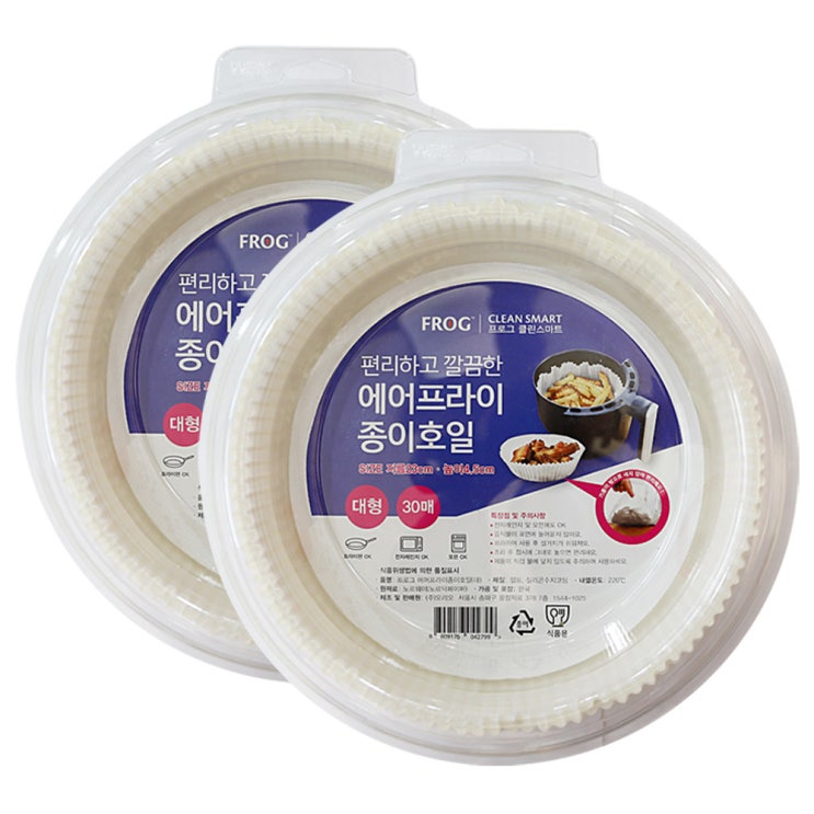 많이 팔린 프로그 에어프라이 접시형 종이호일 23 x 4.5 cm 30p, 2개(로켓배송) ··· 많이 팔린 프로그 에어프라이 접시형 종이호일 23 x 4.5 cm 30p, 2개(로켓배송) ···