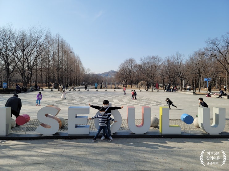  서울가볼만한곳. 아이들과 봄나들이 준비시라면 서울숲공원 에서 시작해봐요.
