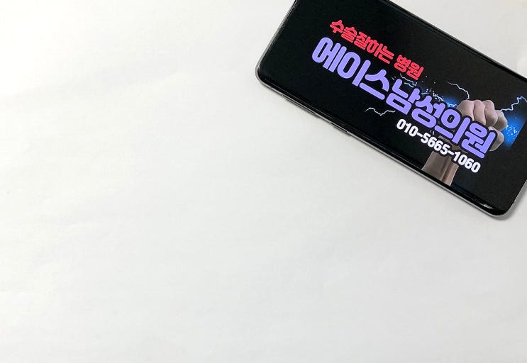 티링(t링)제거수술은 안전하게, 비용은? 티링(t링)제거수술은 안전하게, 비용은?