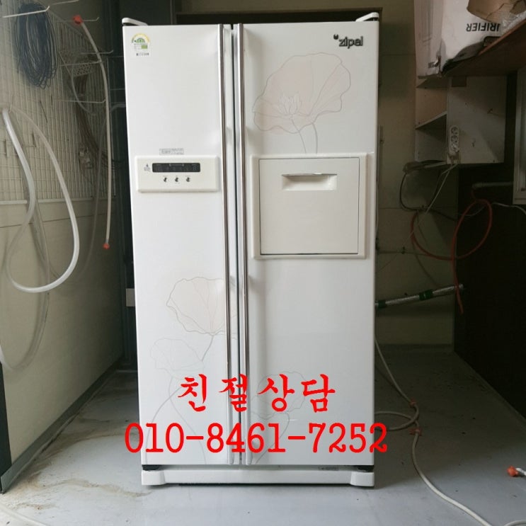 후기가 좋은 삼성 양문형냉장고, 중고냉장고 삼성 ··· 후기가 좋은 삼성 양문형냉장고, 중고냉장고 삼성 ···