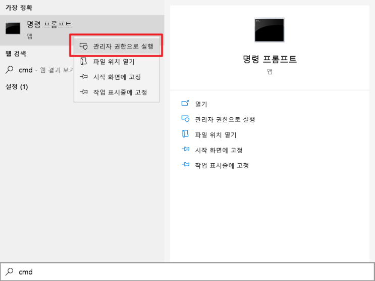  노트북 방전 배터리 수명 무설치 확인 방법, 2분이면 충분 ( + powercfg, 리튬이온 )