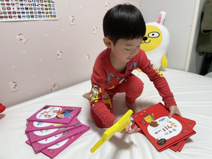  초등학생 추천도서! 친구와 사이좋게 지내려면 인성실천동화 읽자