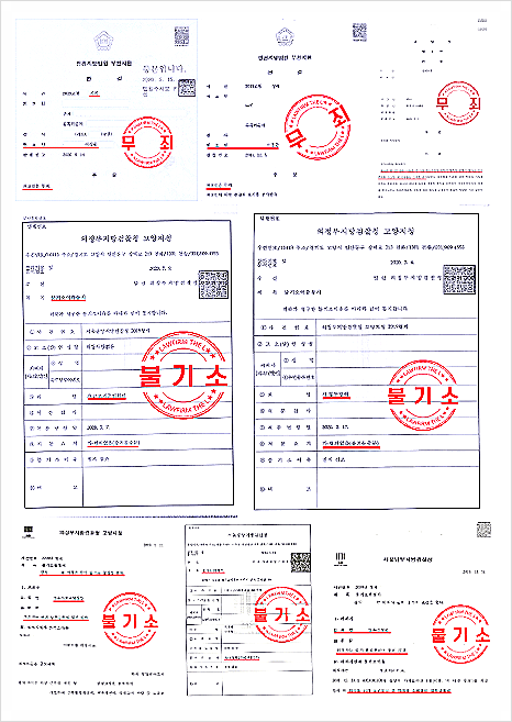  일산무료법률상담? 제발 속지마세요.