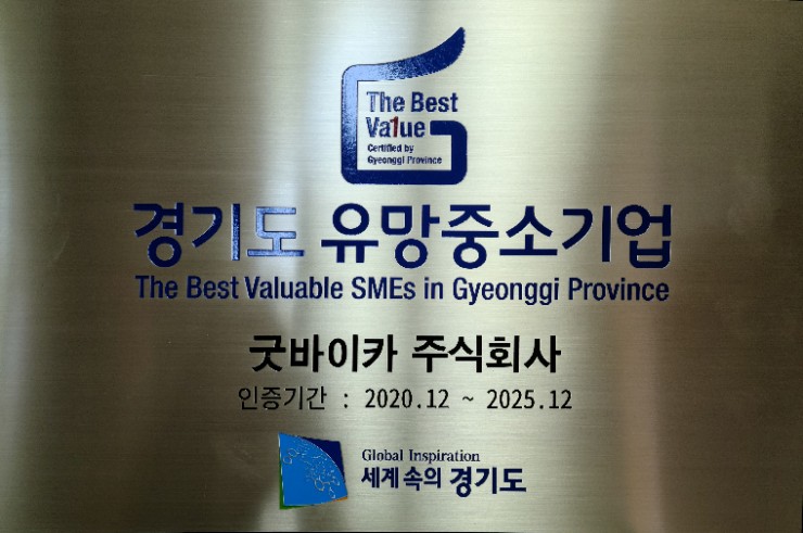  매연 저감장치(DPF) 의무기간. 저감장치 반납 조건!