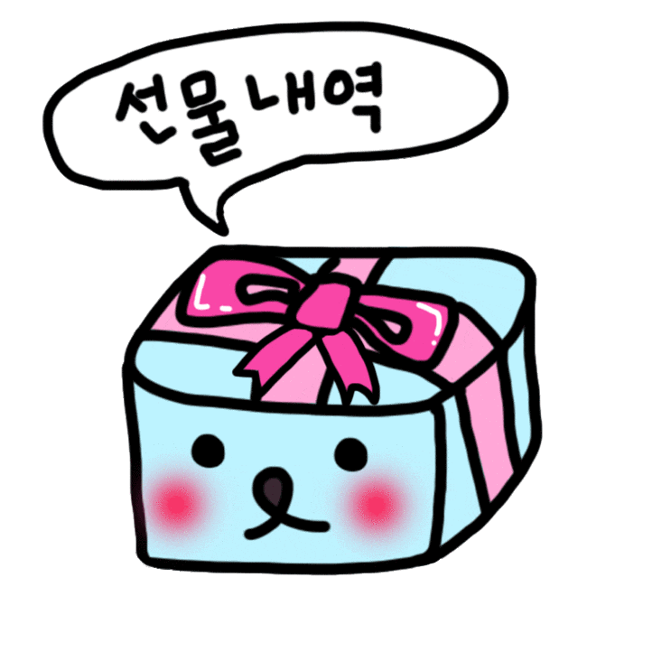  게시글에서 보던 와드 뜻, ㅇㄷ는 게임에서 유래됐다?