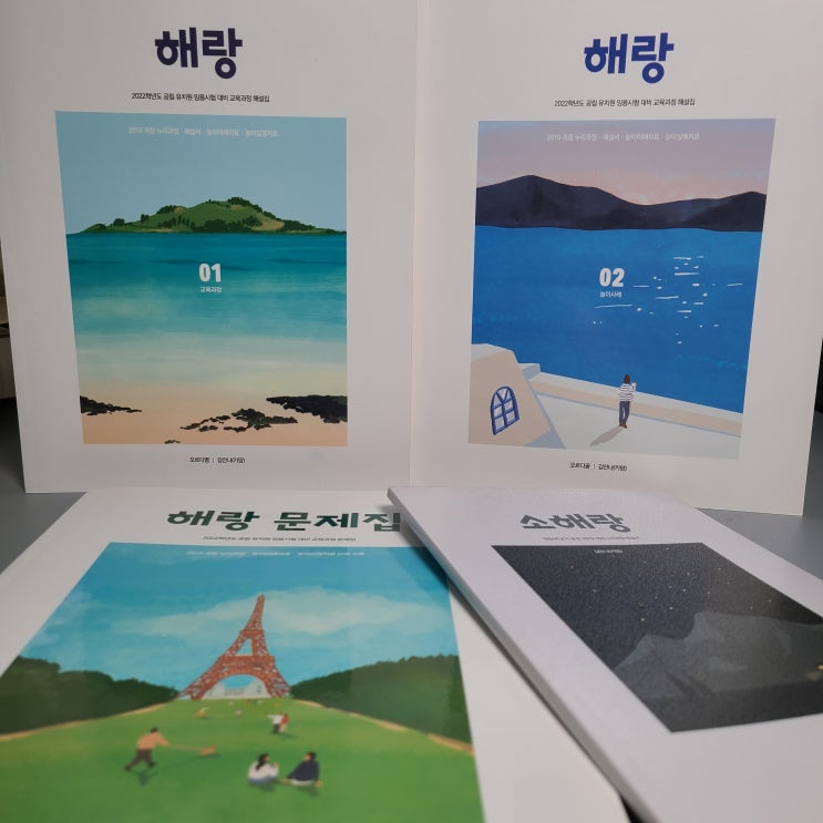 [유아교재문제집인쇄제작] 오르다꿈 유아교재