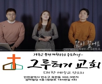 3월 4일 목요일 같이 걸어요, 처음 가보는 인생이란 낯설고 두려운 그 길 3월 4일 목요일 같이 걸어요, 처음 가보는 인생이란 낯설고 두려운 그 길