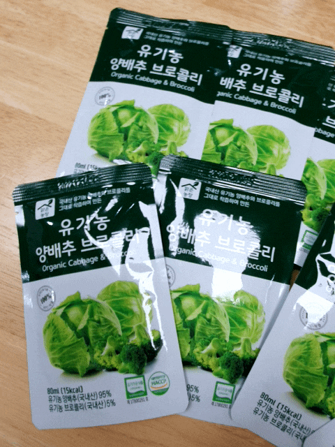  위에 좋은음식 유기농양배추즙 역류성식도염좋은음식!!!