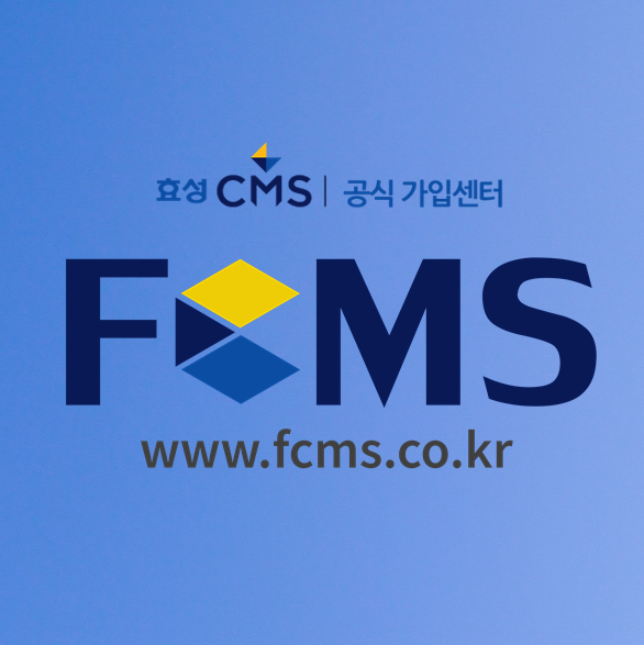  로열티 및 가맹비 수납 어렵지않아요