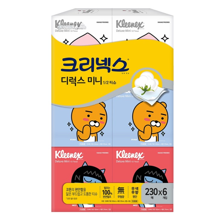 인기 급상승인 크리넥스 디럭스 미니 카카오 1/2 티슈, 230매, 6개입(로켓배송) 추천해요 인기 급상승인 크리넥스 디럭스 미니 카카오 1/2 티슈, 230매, 6개입(로켓배송) 추천해요
