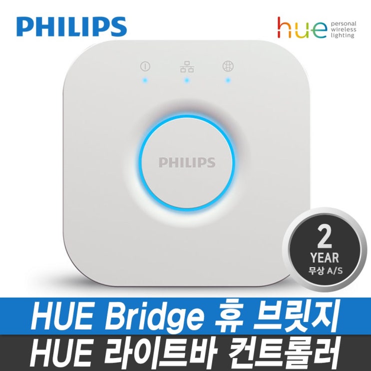 최근 인기있는 IPH_필립스 휴 플레이 HUE Play 소리반응 라이트바 스마트 조명 어플제어, 휴플레이 브릿지(컨트롤러 필수구매) ···