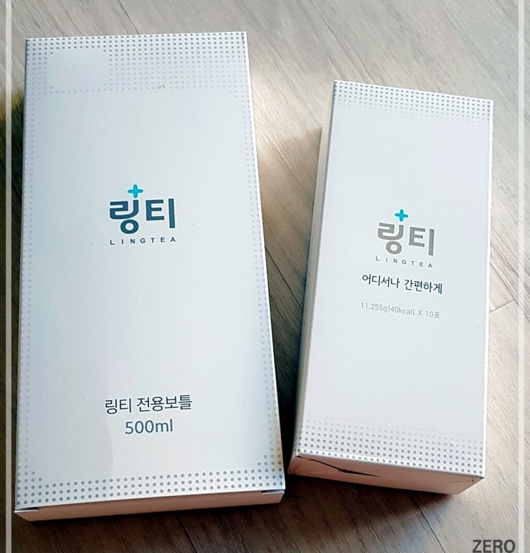 링티가 뭔가요? 가격 성분 효능 판매처 부작용은 없는지 다 알려드립니다.내돈내산