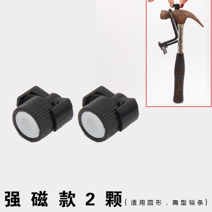 의외로 인기있는 에이치에스비트레이딩 속도계 납작함 소라 자석 원통형 바 야드 시계 부품 산악자전거 속도를 측정함 강력함, 강력함 2개 추천합니다 의외로 인기있는 에이치에스비트레이딩 속도계 납작함 소라 자석 원통형 바 야드 시계 부품 산악자전거 속도를 측정함 강력함, 강력함 2개 추천합니다