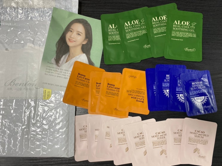 벤튼 화장품 샘플 20개가 공짜_무료샘플,0원,무료파우치,이벤트,화장품샘플,무료배송,구매성공 벤튼 화장품 샘플 20개가 공짜_무료샘플,0원,무료파우치,이벤트,화장품샘플,무료배송,구매성공
