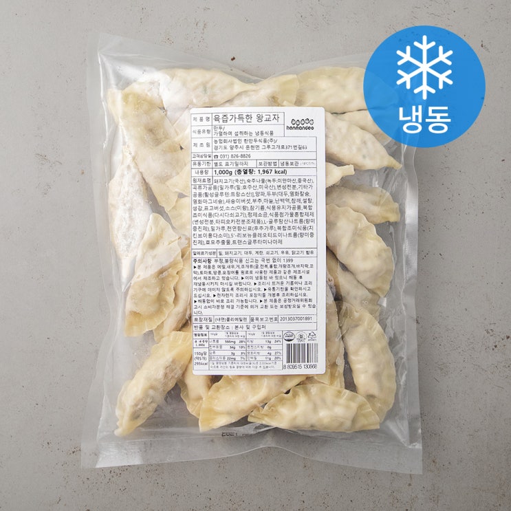 인기 많은 한만두 육즙 가득한 왕교자 (냉동), 1kg, 1개(로켓배송) 좋아요 인기 많은 한만두 육즙 가득한 왕교자 (냉동), 1kg, 1개(로켓배송) 좋아요