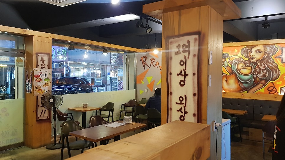 노랑통닭 대구침산점 사진 4