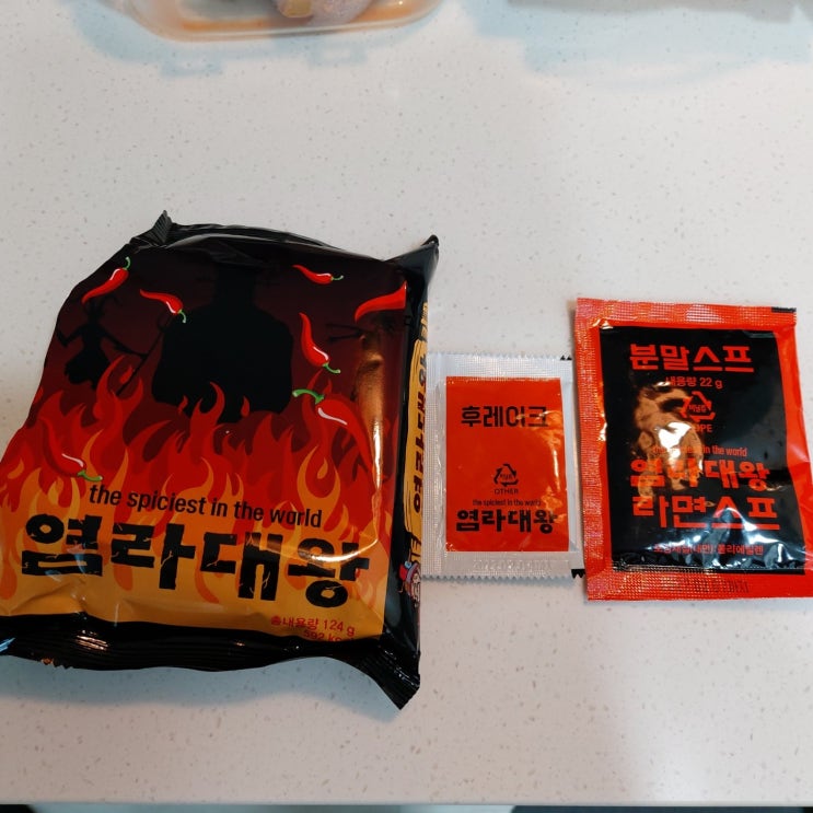  염라대왕 라면 역대급이네요