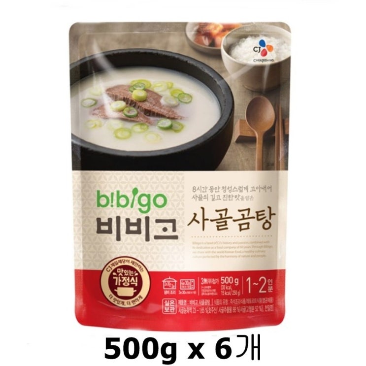 가성비 뛰어난 비비고 사골곰탕 500g 6개 12개 18개, 6Ea 추천해요 가성비 뛰어난 비비고 사골곰탕 500g 6개 12개 18개, 6Ea 추천해요