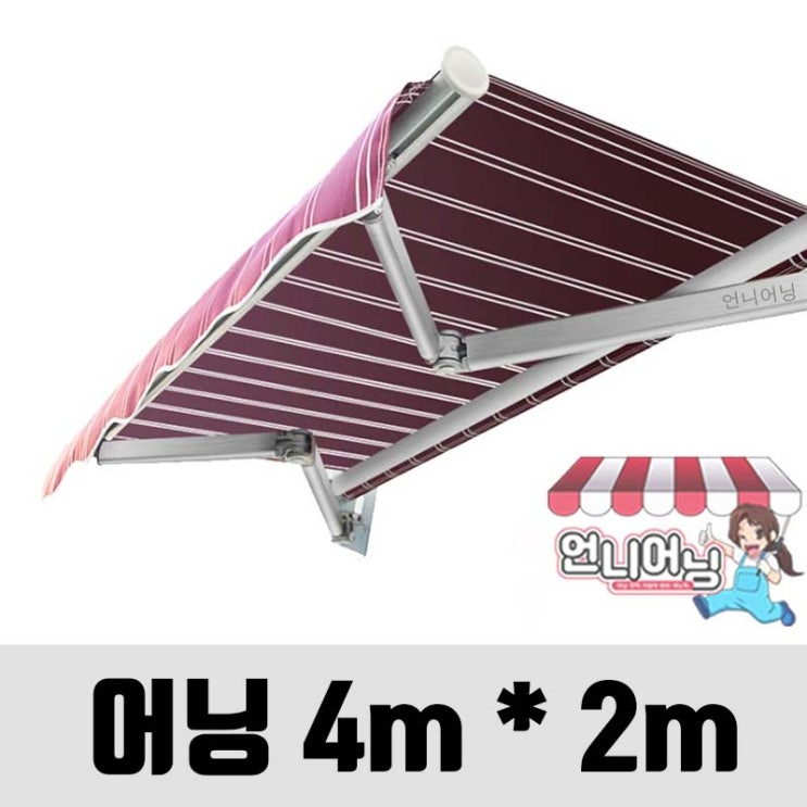 잘팔리는 JC 언니어닝 어닝 32종 가게 야외 천막 그늘막 테라스 접이식 캐노피 수동 고정, 개, 4미터x2미터 추천합니다 잘팔리는 JC 언니어닝 어닝 32종 가게 야외 천막 그늘막 테라스 접이식 캐노피 수동 고정, 개, 4미터x2미터 추천합니다