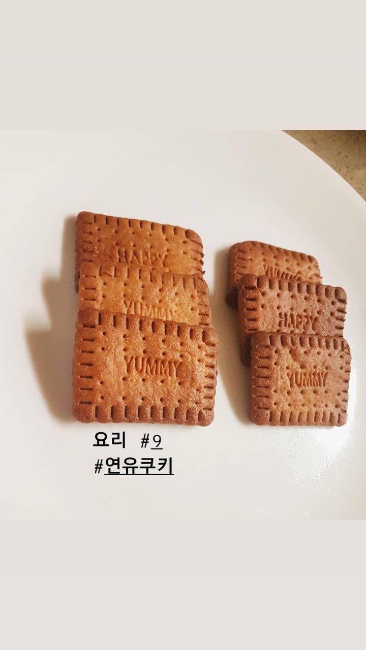  연유쿠키 만들기!