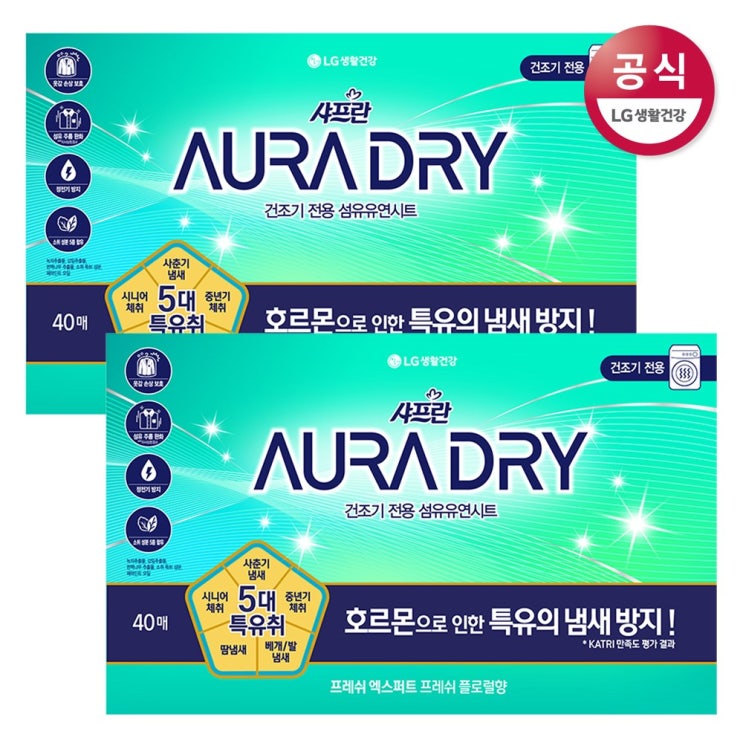 인기있는 샤프란 아우라 드라이시트 프레쉬엑스퍼트 프레쉬플로럴 40매 x 2개 추천해요 인기있는 샤프란 아우라 드라이시트 프레쉬엑스퍼트 프레쉬플로럴 40매 x 2개 추천해요