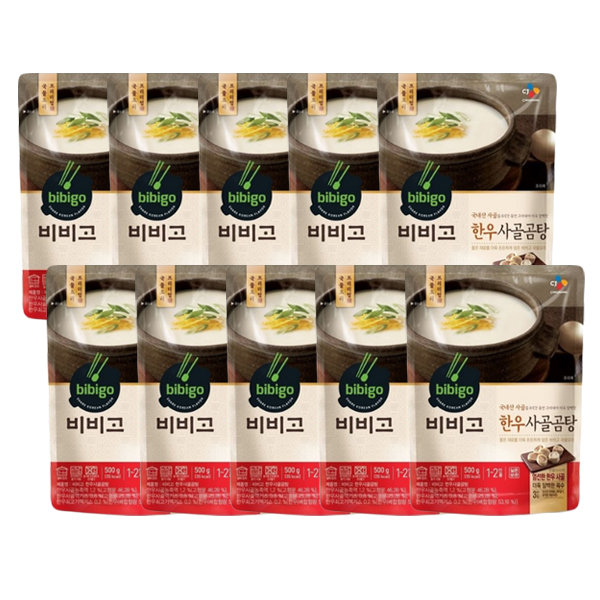 인기있는 비비고 한우사골곰탕, 500g, 10개 추천합니다 인기있는 비비고 한우사골곰탕, 500g, 10개 추천합니다
