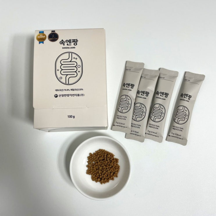  [변비해소에 짱 좋은 발효콩 발효메밀 신바이오틱스 :산청한방자연식품 giu 속엔짱]