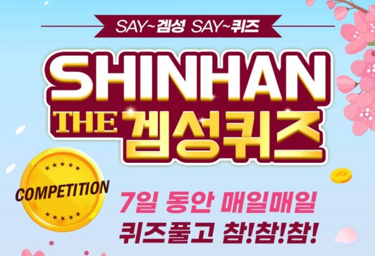 겜성신한겜성퀴즈 3월4일 3~4월 제철인 톡 쏘는 매운막과 향이 있는 달래는 OOO성분을 갖고 있어 원기회복과 자양강장효과. 마늘의 독특한 냄새와 약효의 주된 성분. OOO글자? 겜성신한겜성퀴즈 3월4일 3~4월 제철인 톡 쏘는 매운막과 향이 있는 달래는 OOO성분을 갖고 있어 원기회복과 자양강장효과. 마늘의 독특한 냄새와 약효의 주된 성분. OOO글자?