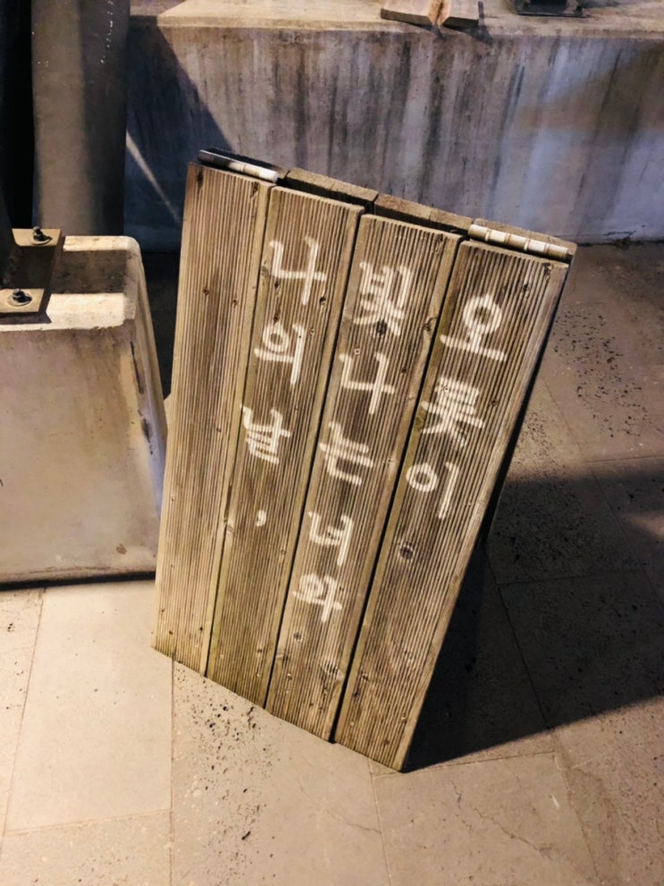  [광주 상무지구] '준클라우드' :: 상무지구 분위기 좋은 카페