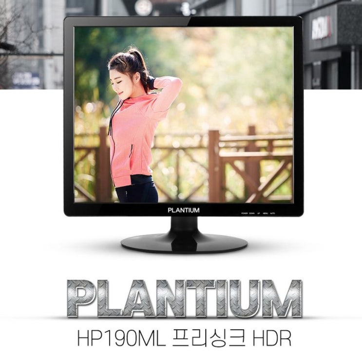 최근 인기있는 비트엠 플래티넘 HP190ML 프리싱크 HDR ···