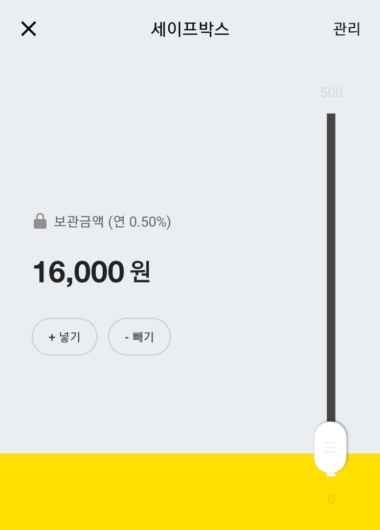  강저 진행중!! 인증~