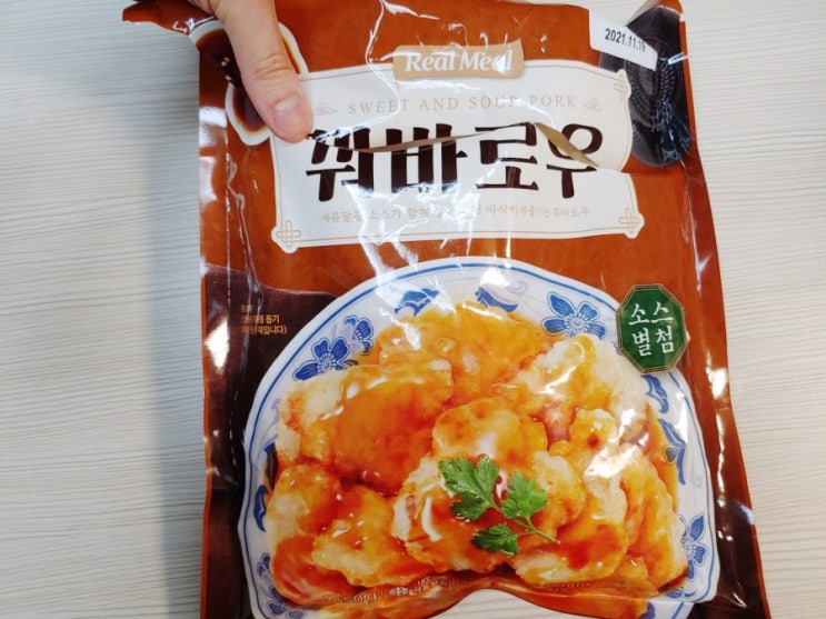  리얼밀 꿔바로우 쫀득바삭한 후기