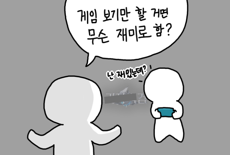  방치형 게임의 역사