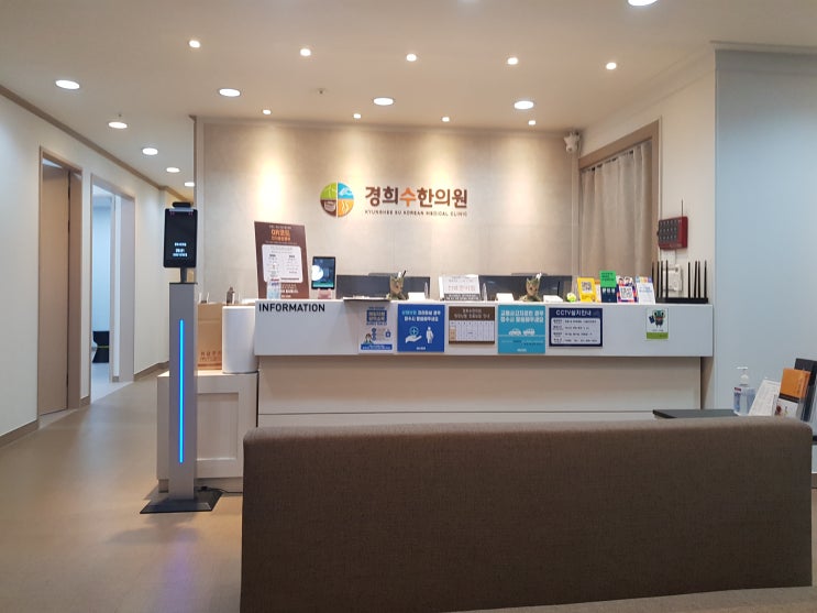 수원 구안와사 한의원 영통에서 침과 첩약보험(한약)으로 치료 수원 구안와사 한의원 영통에서 침과 첩약보험(한약)으로 치료