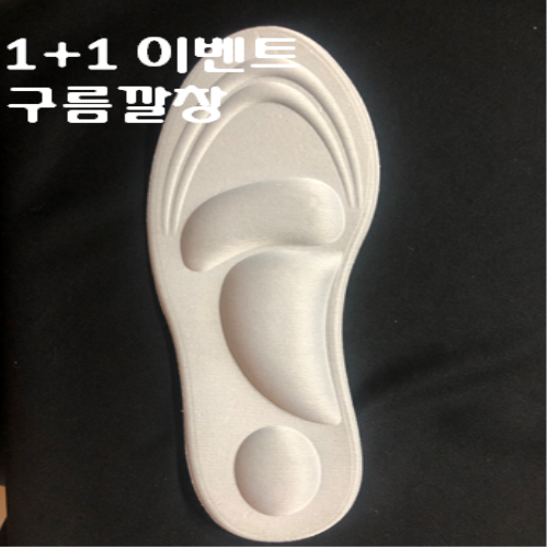 의외로 인기있는 정원하우스 족저근막염 근저족막염 무지외반증깔창 오다리교정깔창 평발 팔자걸음교정 아치형 깔창 평발 발편한 요족 걸음걸이 오다리 군입대준비물 교정 ··· 의외로 인기있는 정원하우스 족저근막염 근저족막염 무지외반증깔창 오다리교정깔창 평발 팔자걸음교정 아치형 깔창 평발 발편한 요족 걸음걸이 오다리 군입대준비물 교정 ···