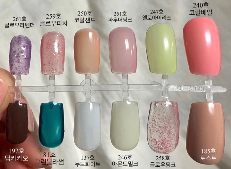 [ 가성비갑 유키젤네일 ] 글로우, 시럽, 컬러차트 _ 매트탑젤 _ 오버레이탑젤 _ 베이스젤 리뷰