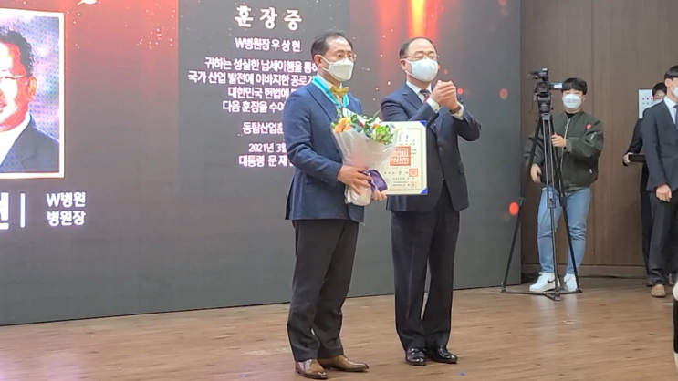  우상현 병원장 동탑산업훈장 받아!