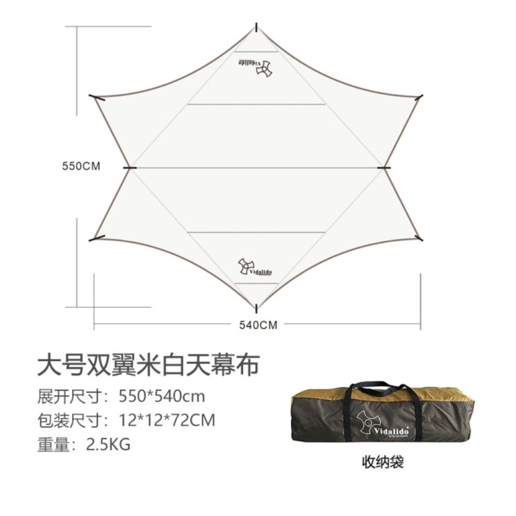 인기있는 vidalid 헥사타프 감성 그늘막 캠핑 텐트 타프스크린 차박 차량 자동차 대형 중형 원터치 경량 2인용 4인용, 빅 사이즈 베이지 이중 날개 천막 추천합니다