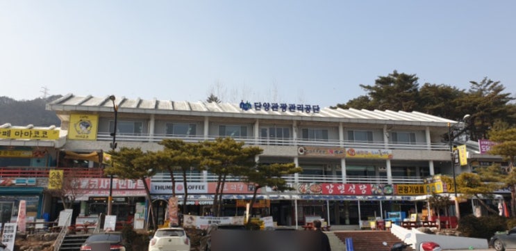  충북 단양 여행코스 데이트 나들이 장소 추천, 도담상봉 석문