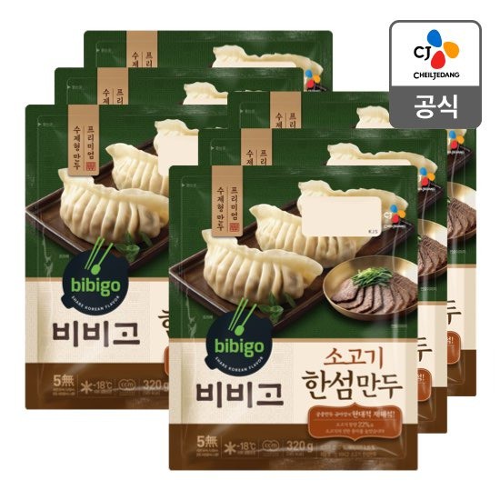 선호도 높은 CJ 비비고 소고기 한섬만두 320g X 6개, 없음, 상세설명 참조 추천합니다