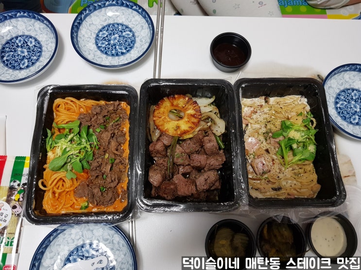 매탄동 스테이크 배달 맛집 야식으로도 좋은 심야 스테이크 가성비 좋아요 매탄동 스테이크 배달 맛집 야식으로도 좋은 심야 스테이크 가성비 좋아요