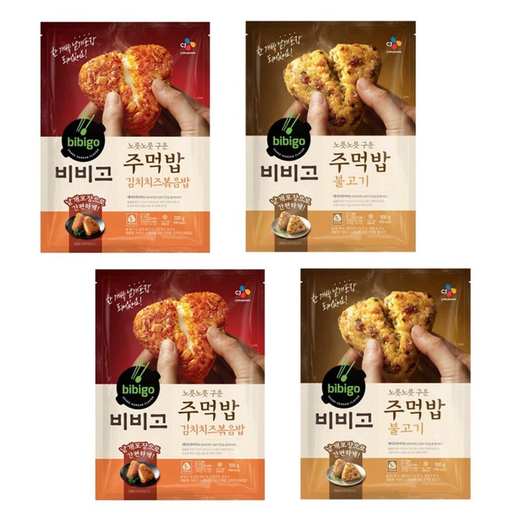 최근 많이 팔린 비비고 주먹밥 (김치치즈볶음밥 x2개 + 불고기 x2개), 4개 추천합니다 최근 많이 팔린 비비고 주먹밥 (김치치즈볶음밥 x2개 + 불고기 x2개), 4개 추천합니다
