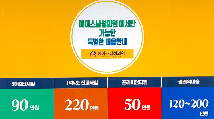 남성수술은 부작용이 있을까요? 남성수술은 부작용이 있을까요?